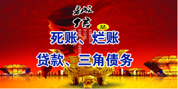 衡山要债公司