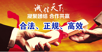衡山讨账公司